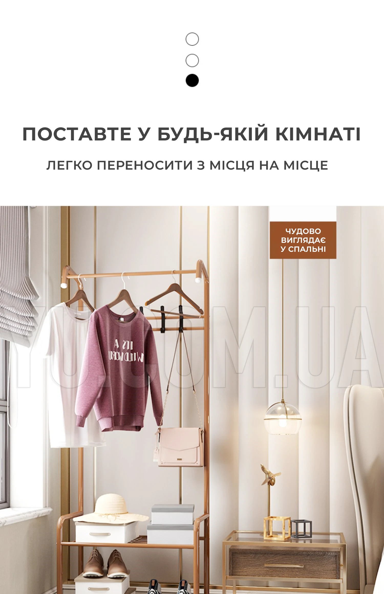 Підлогова вішалка Corridor Rack пересувна стійка для одягу
